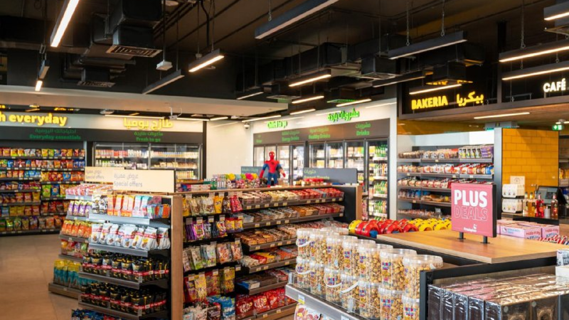 Modern convenience at the gas station